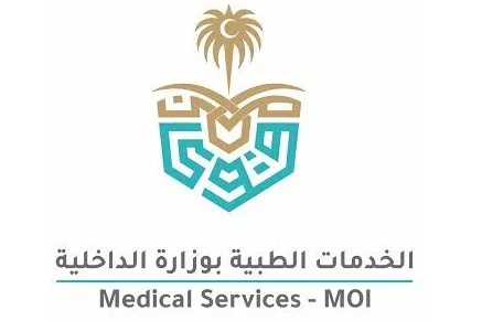 شعار الخدمات الطبية بوزارة الداخلية - شريك OMRIVA ولمسة آصال